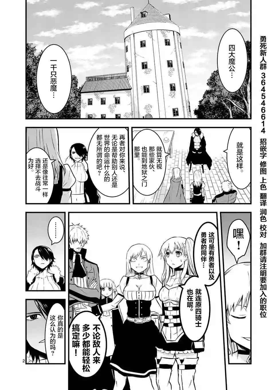 第43话