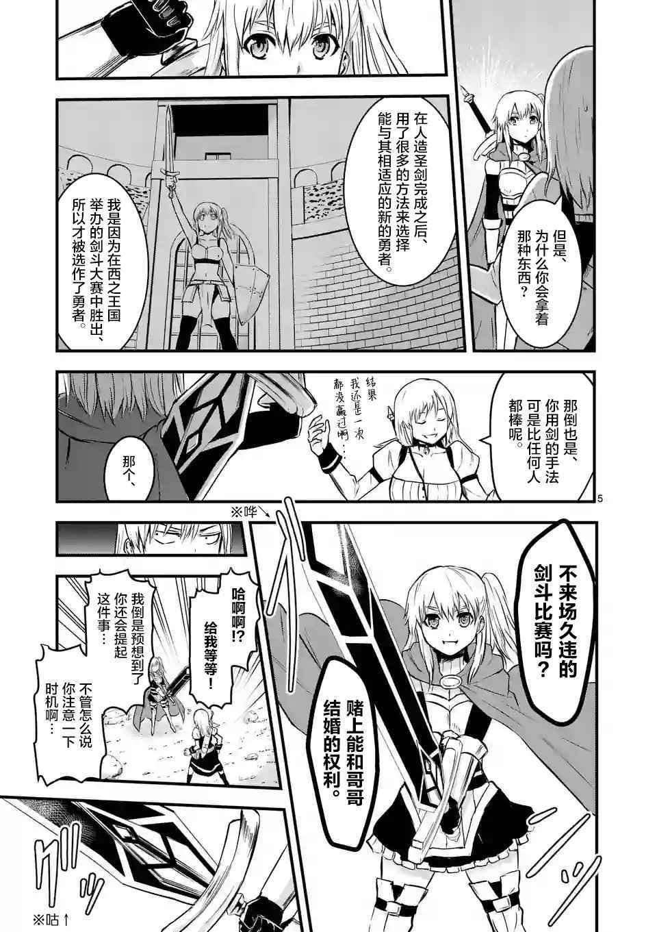 第43话