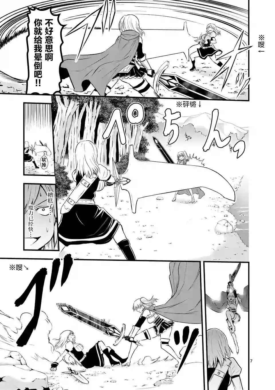 第43话
