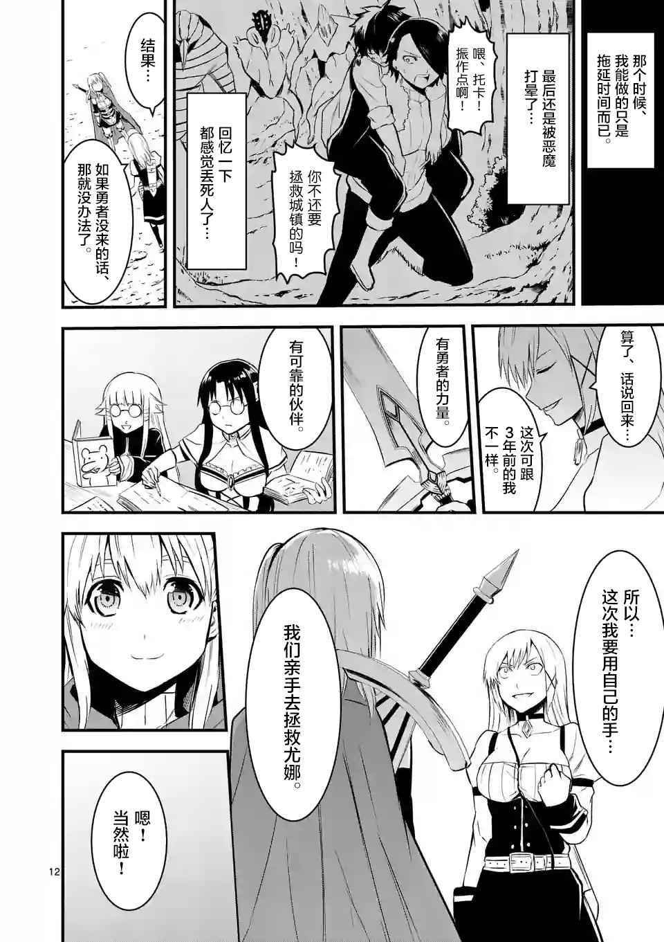 第43话