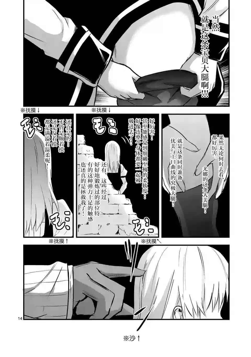 第43话