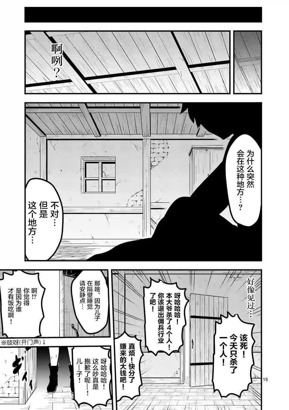 第43话