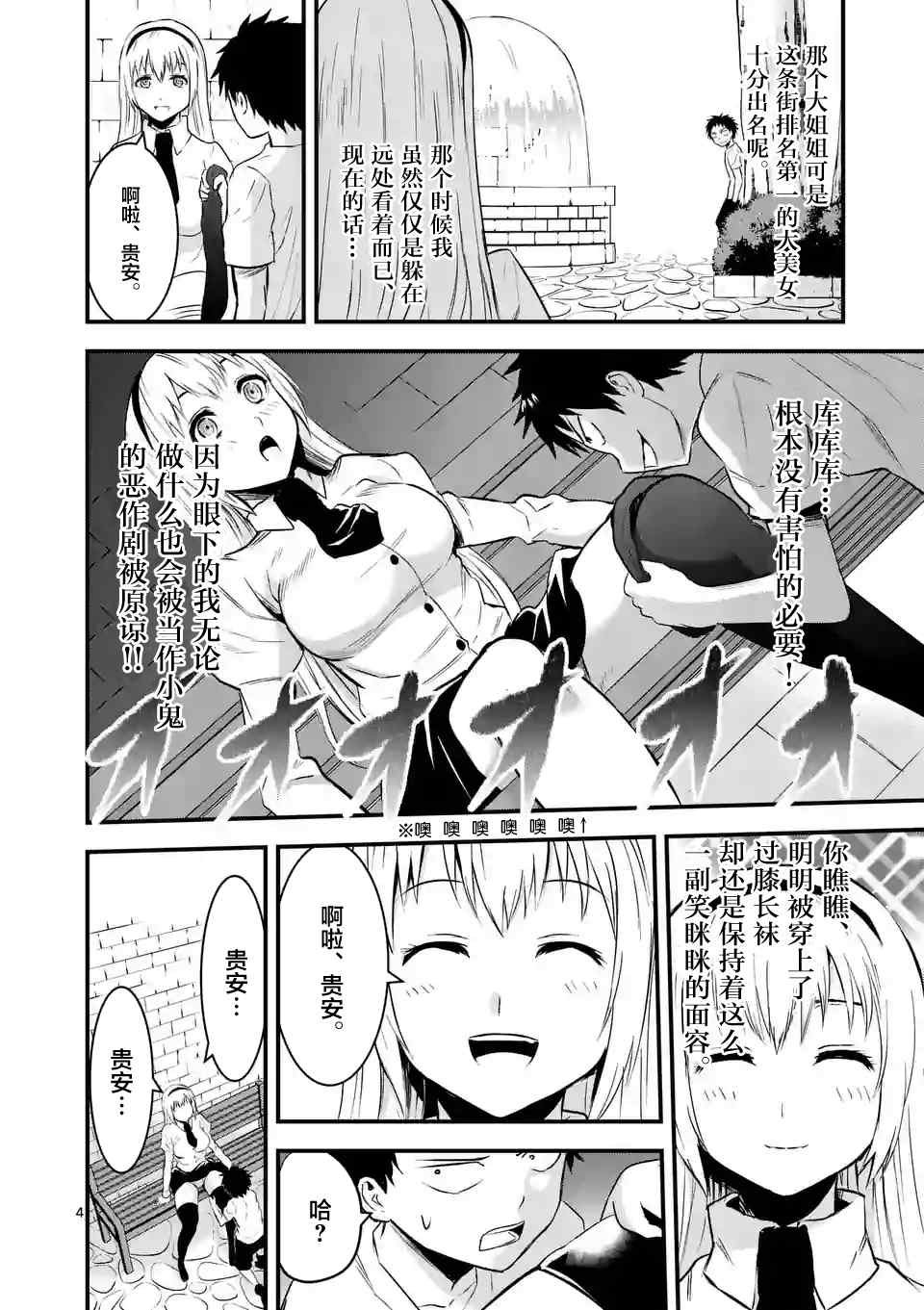 第44话