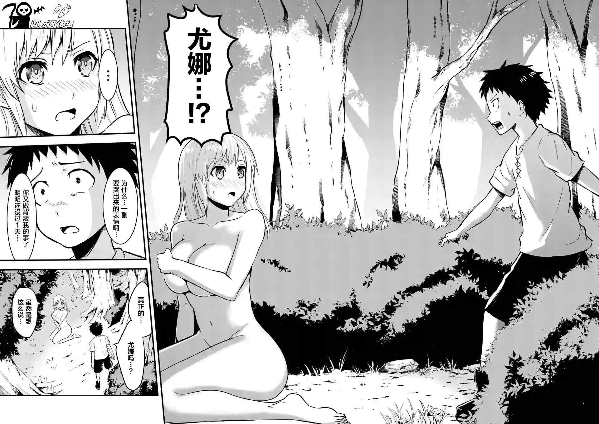 第44话