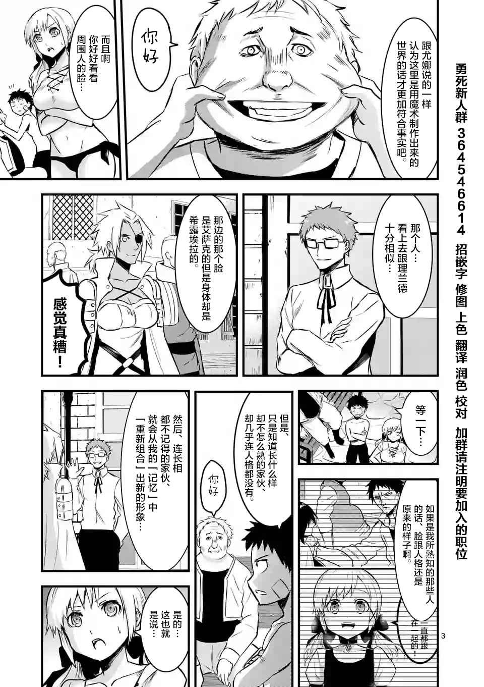 第45话