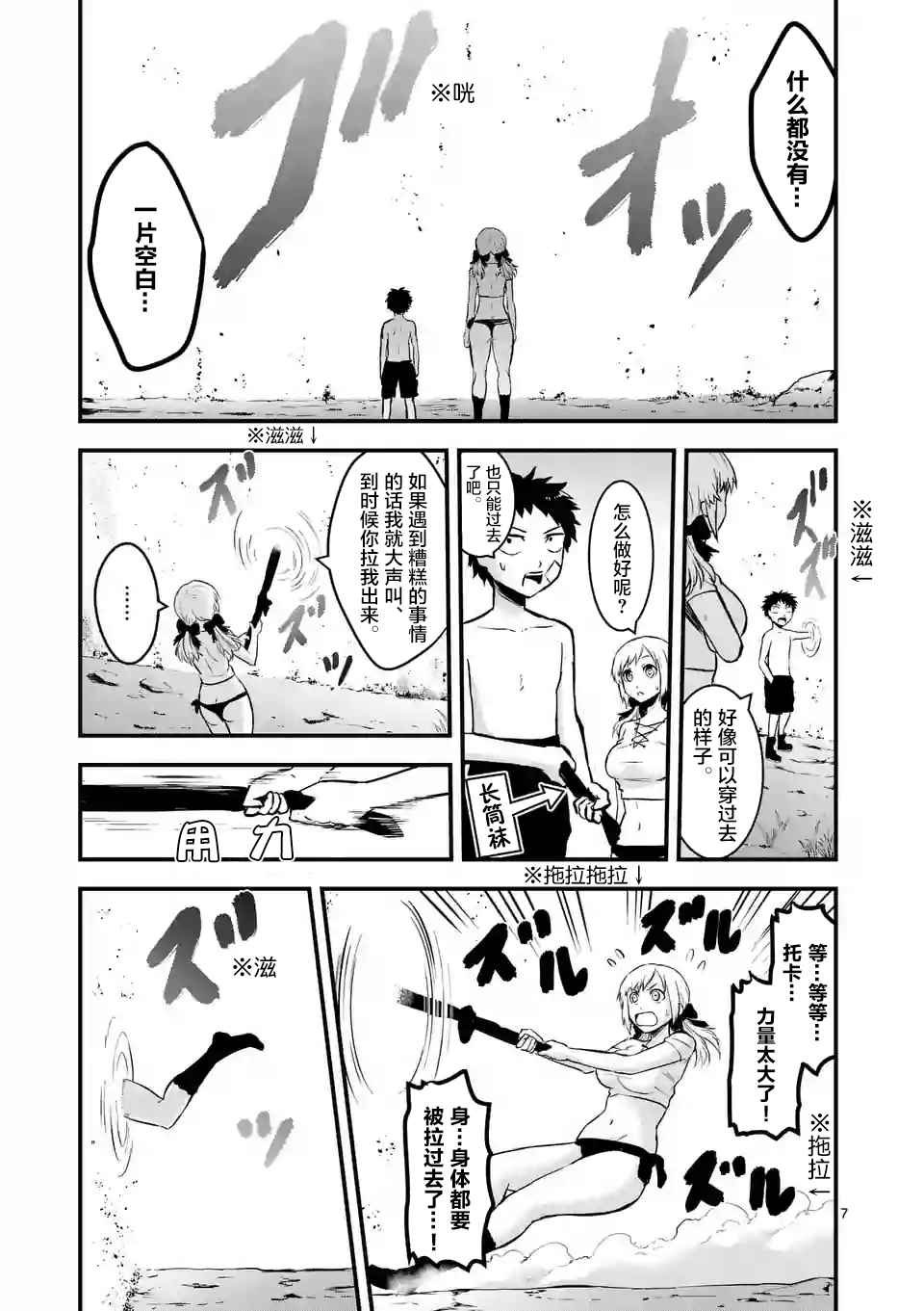 第45话