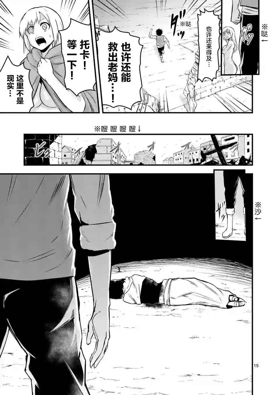第45话