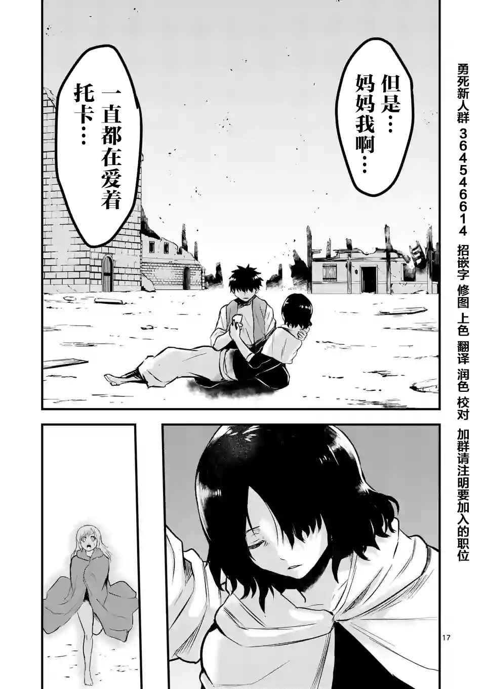 第45话