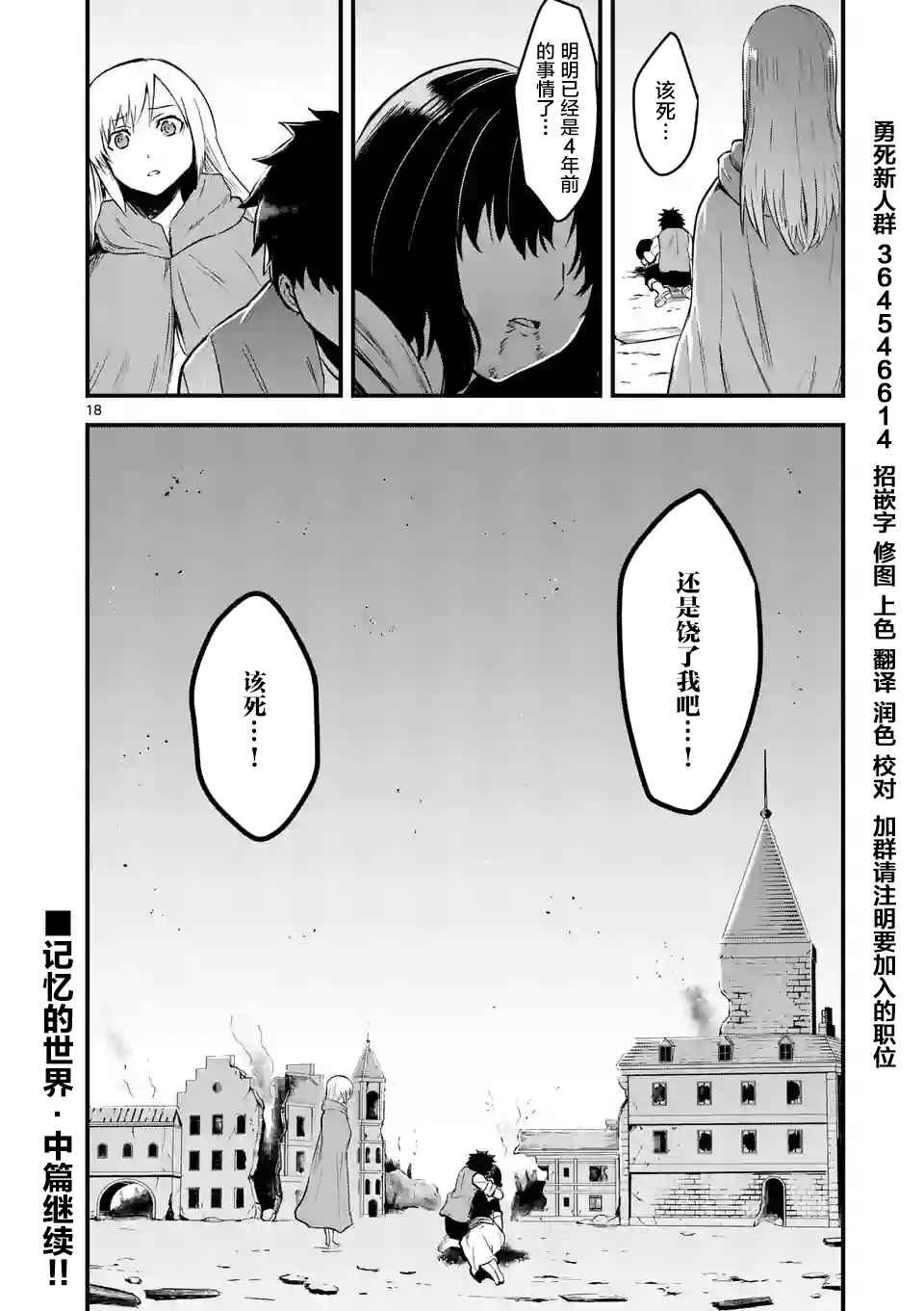 第45话