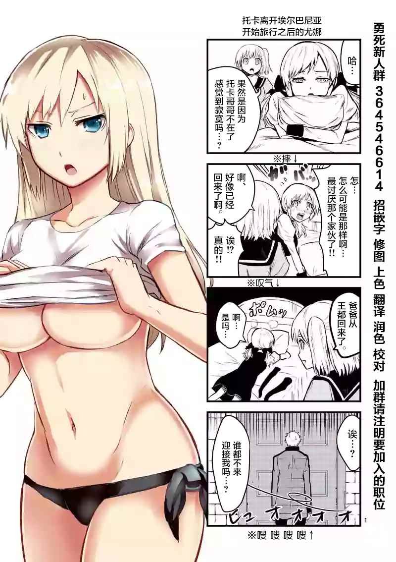 第45话