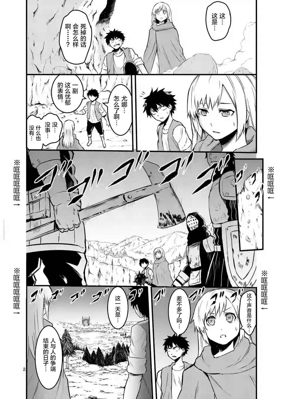 第46话