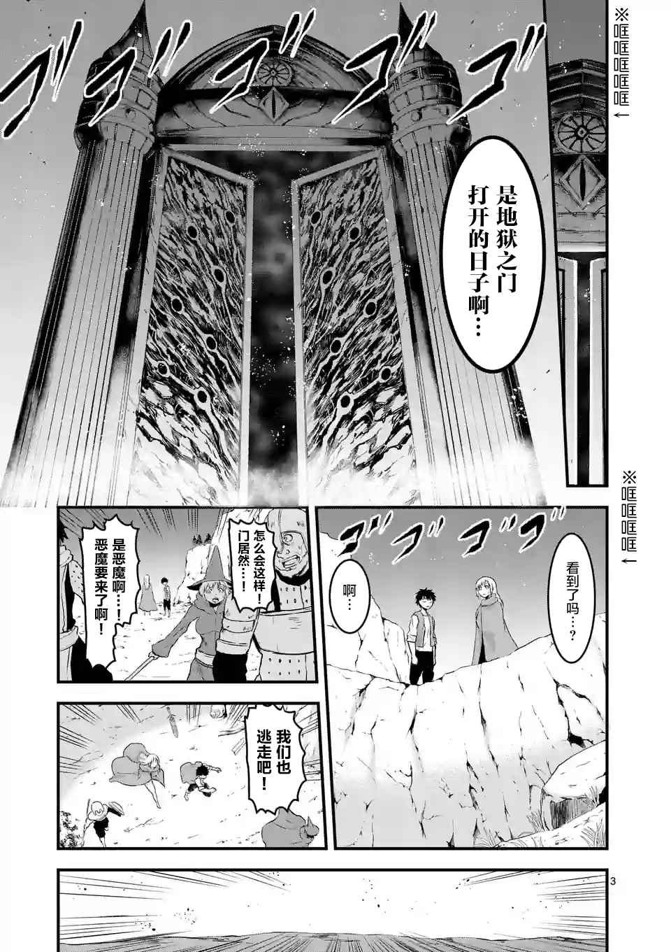 第46话