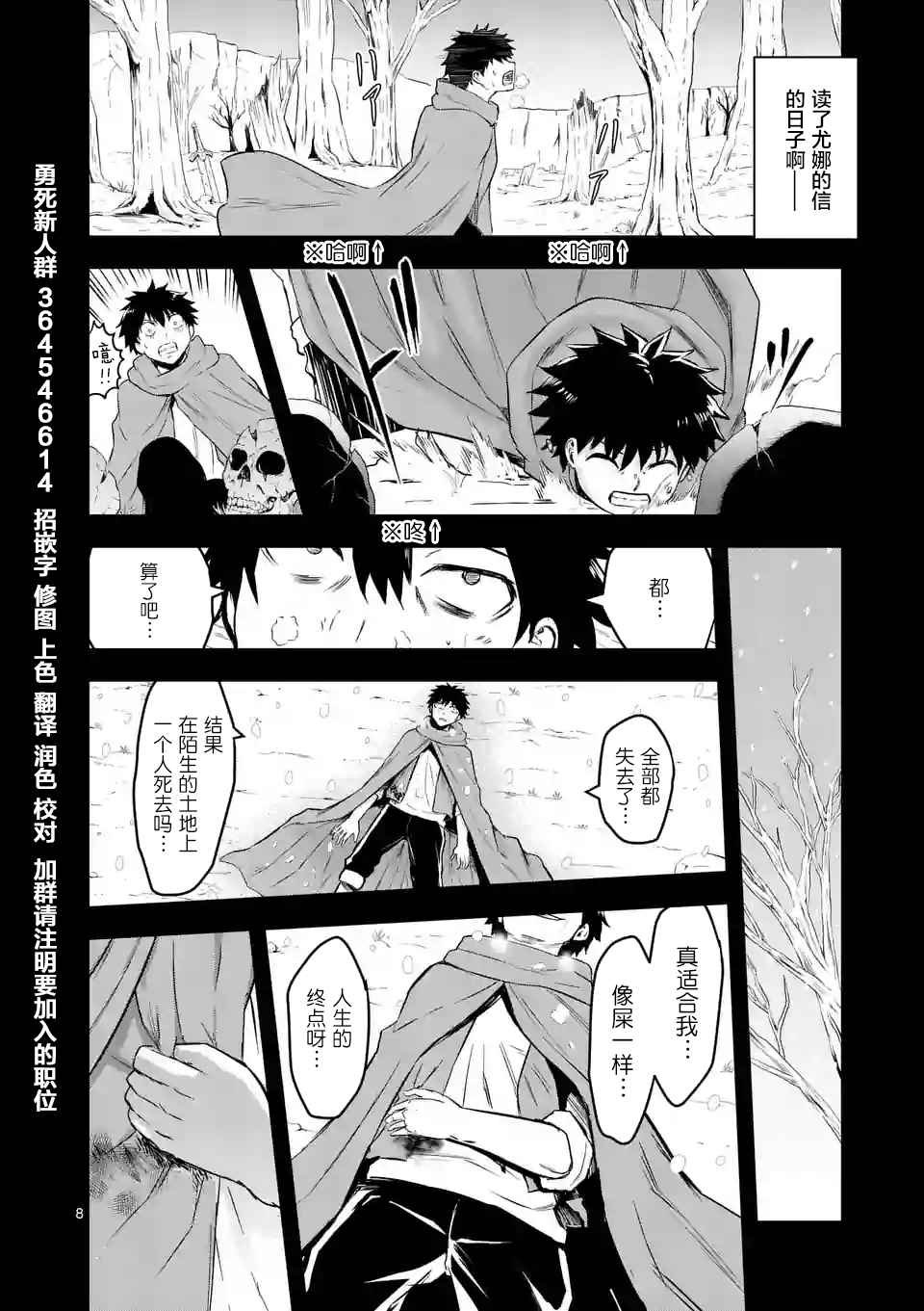 第46话