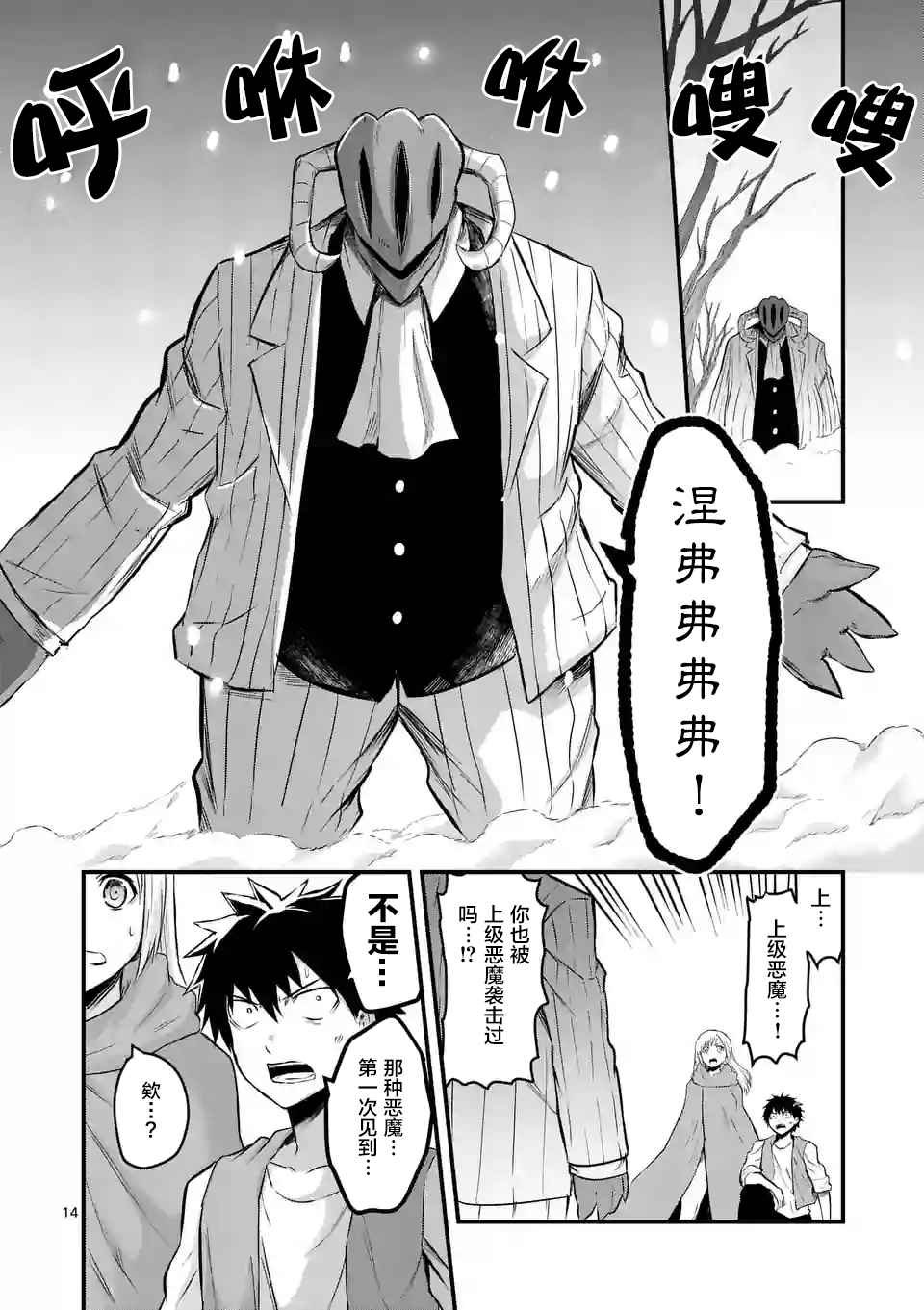 第46话