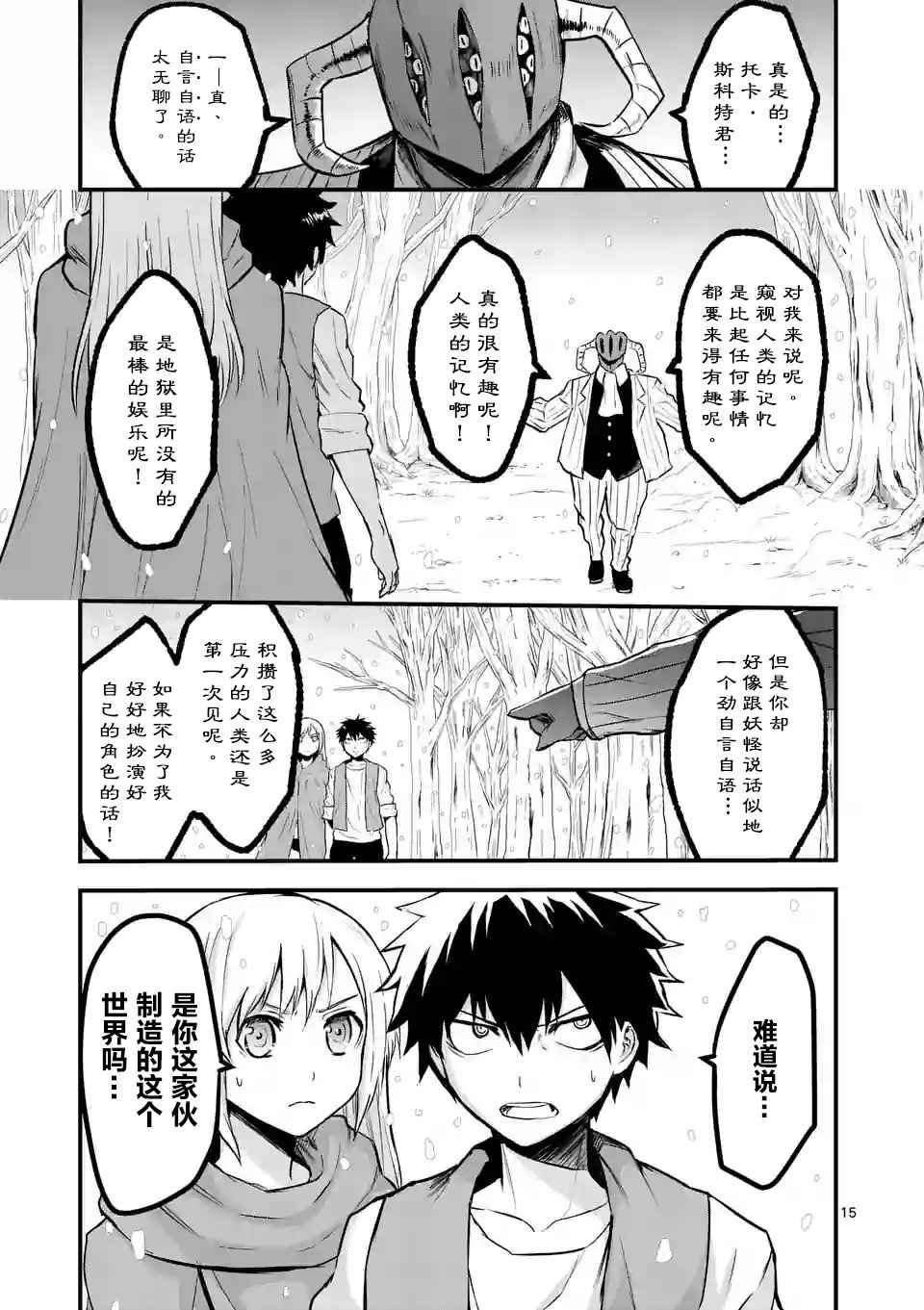 第46话