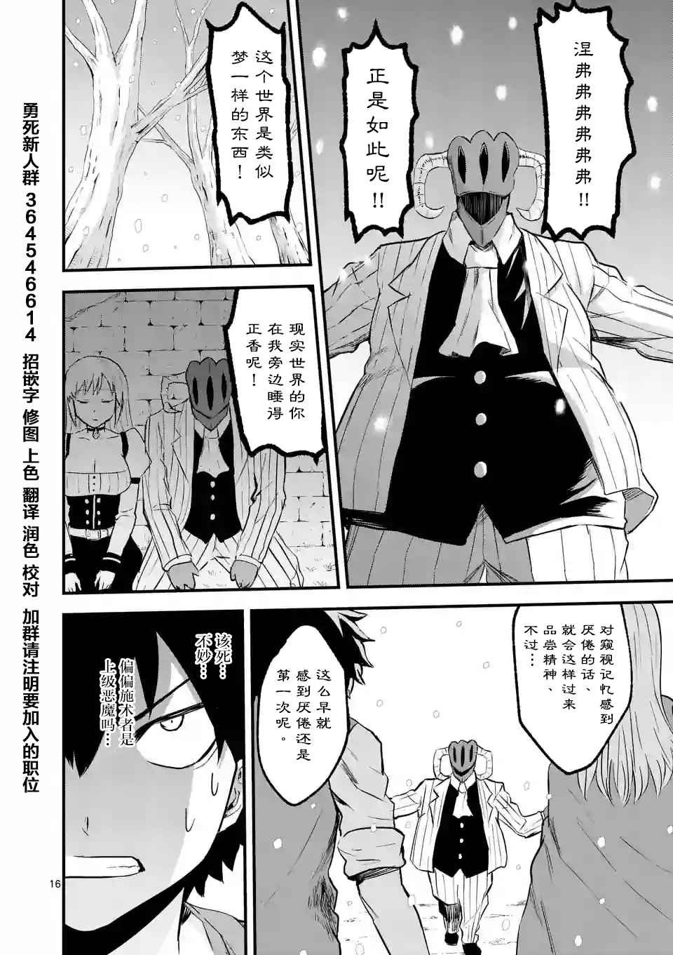 第46话
