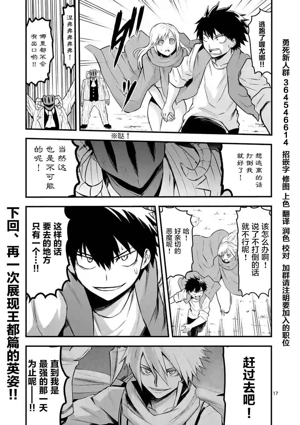 第46话