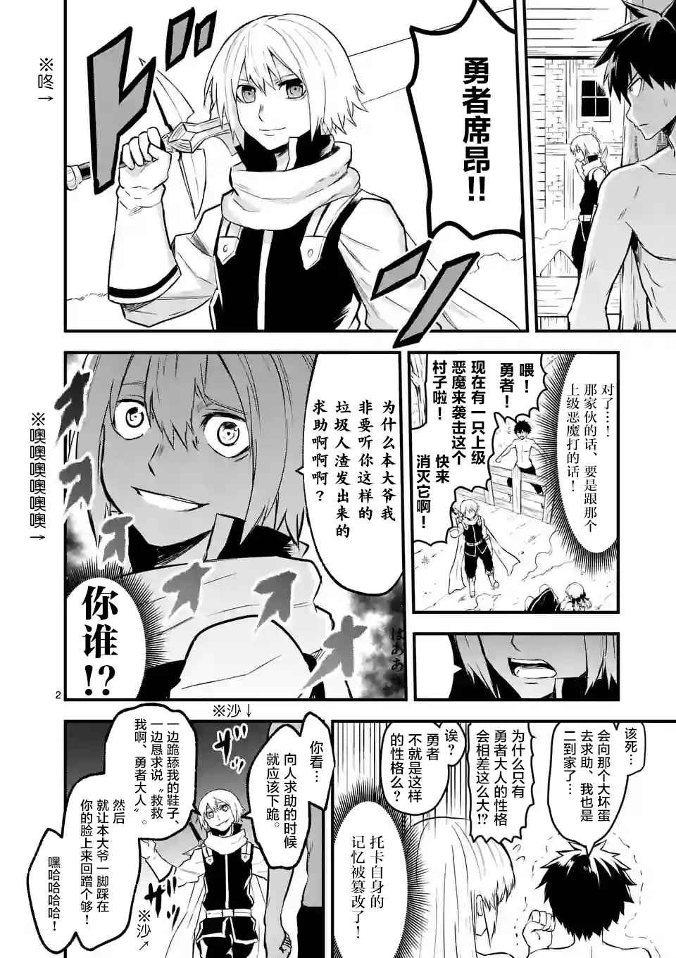第47话