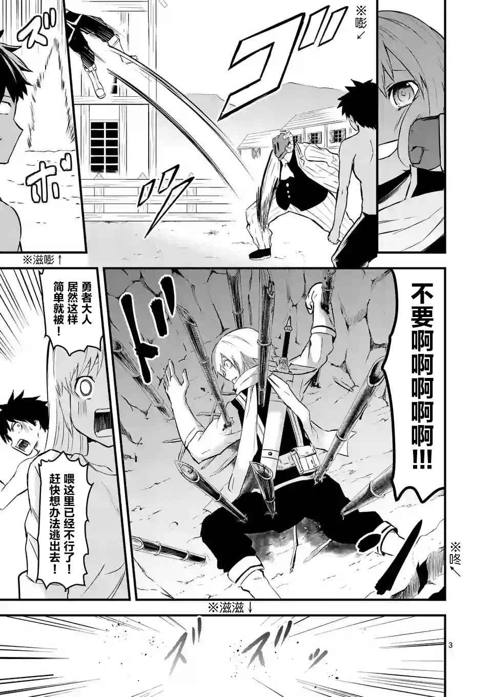第47话