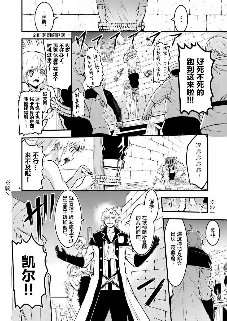 第47话