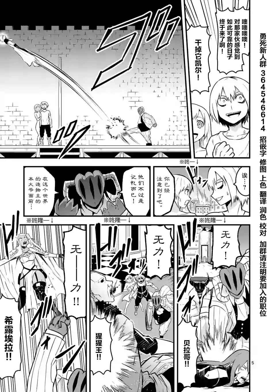 第47话