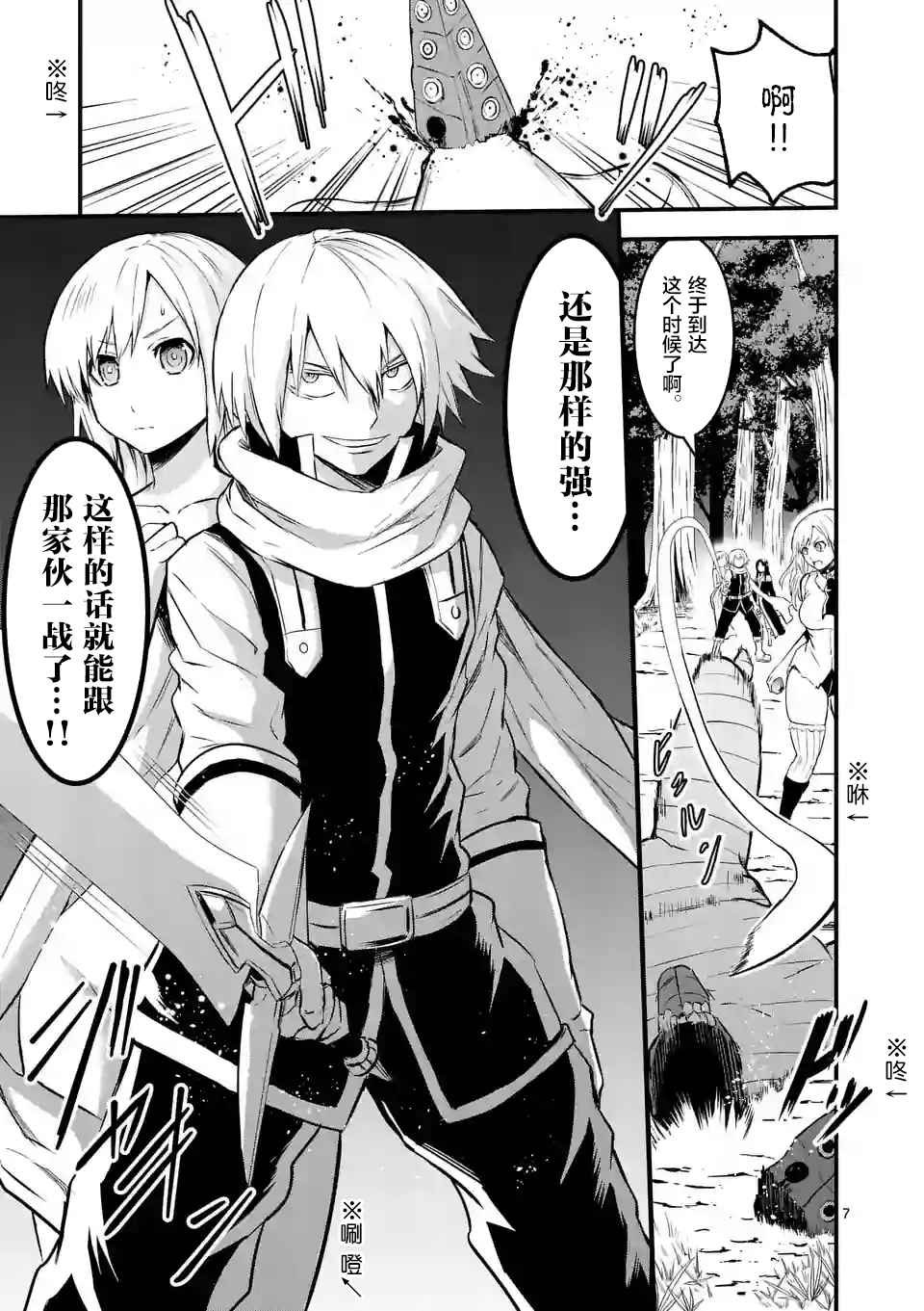 第47话