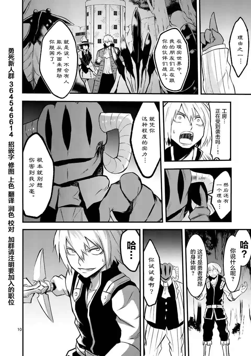 第47话