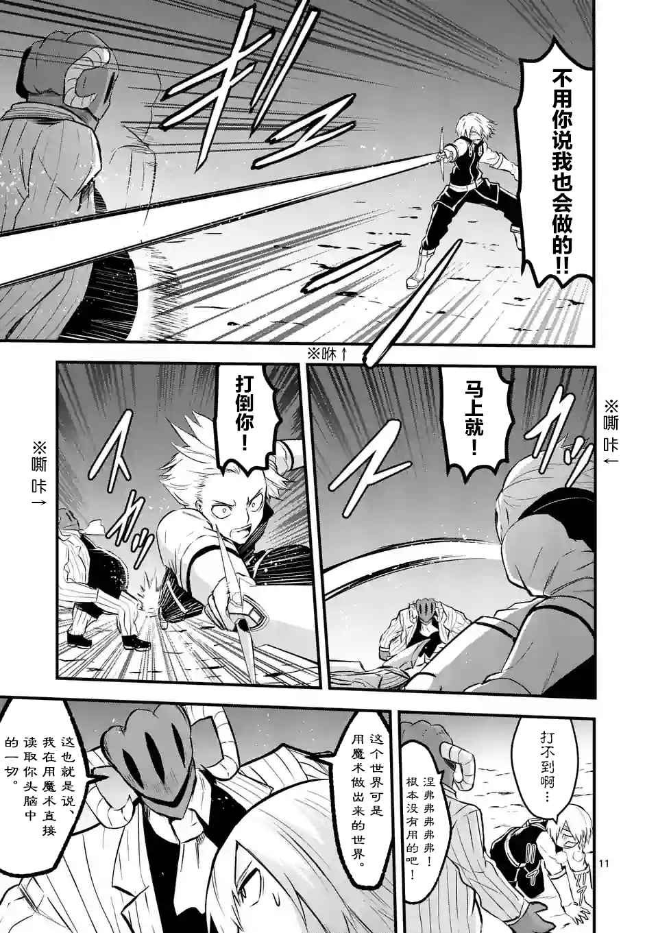 第47话