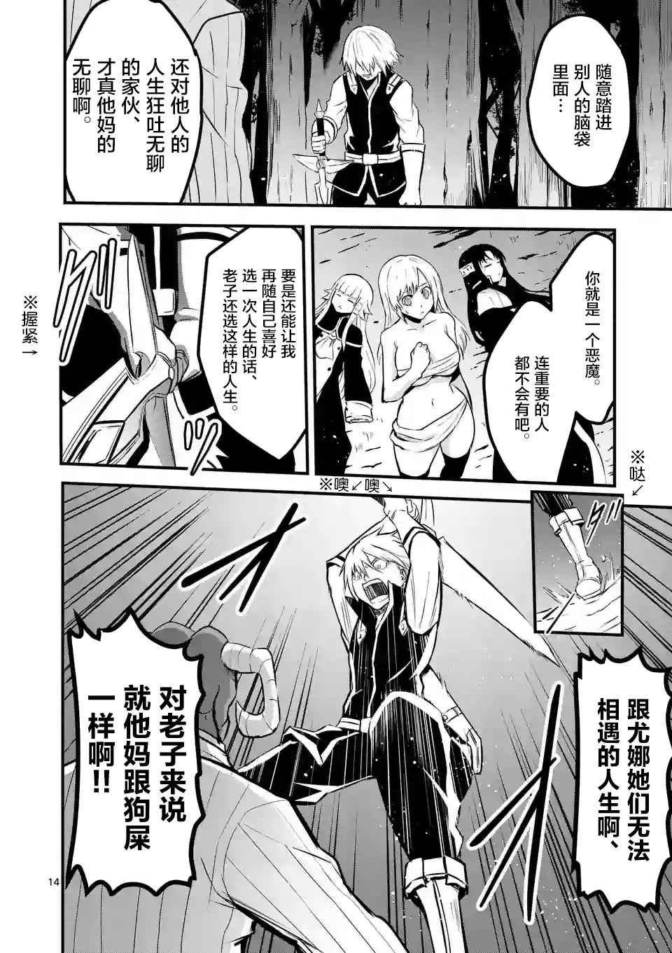 第47话