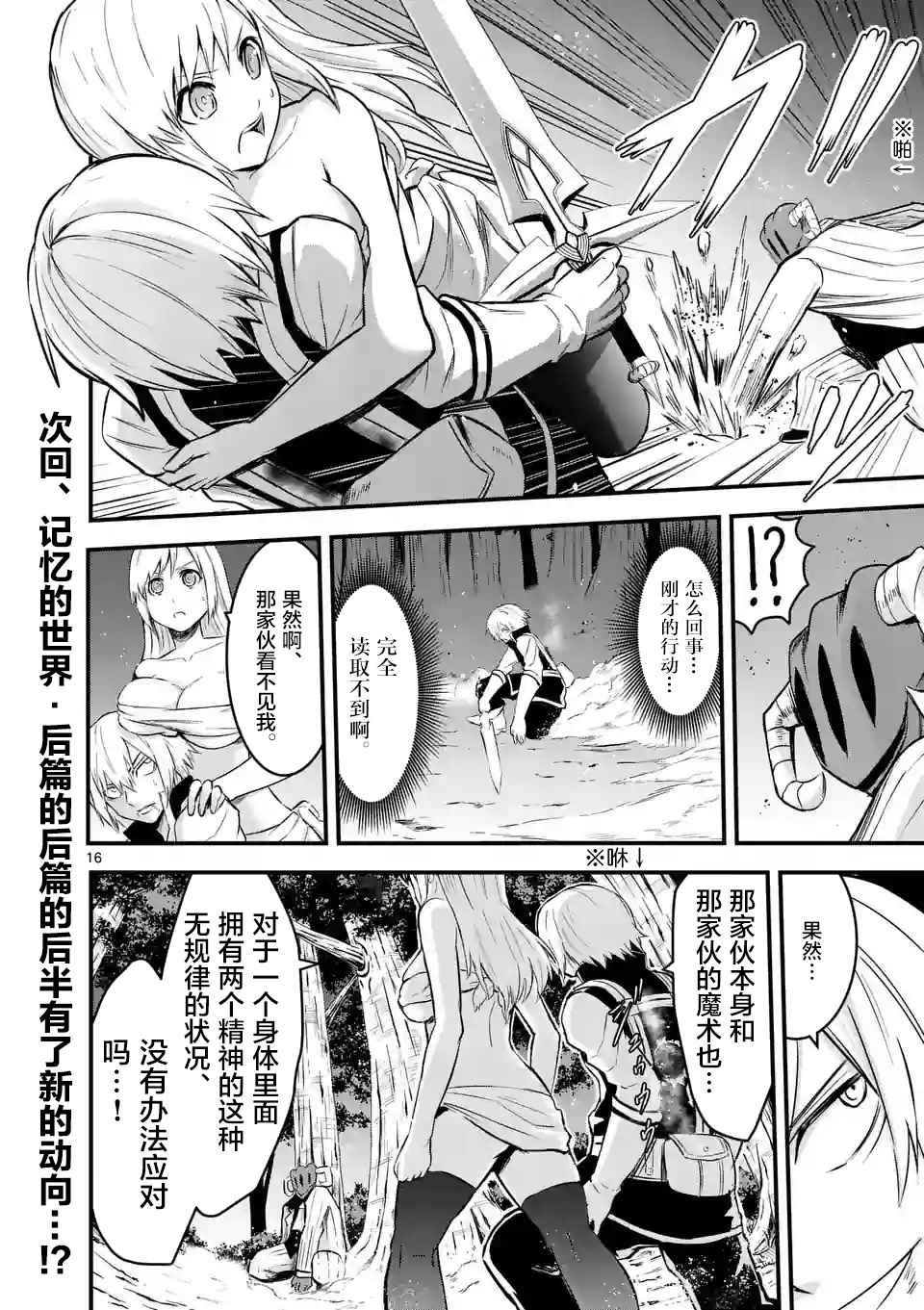 第47话