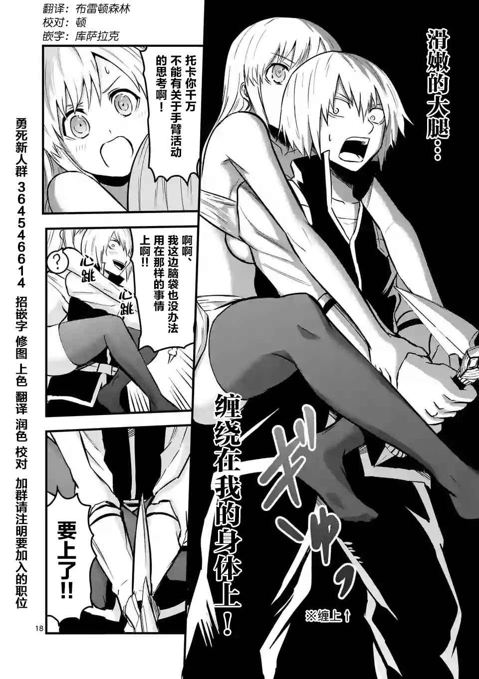 第47.2话