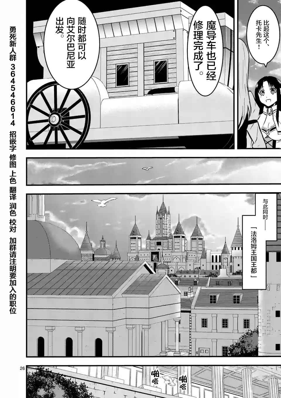 第47.2话