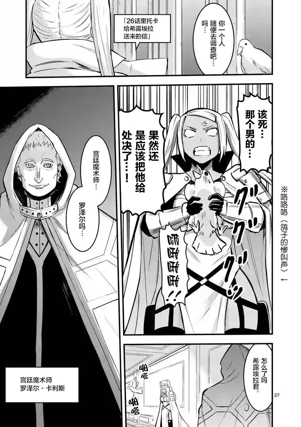 第47.2话