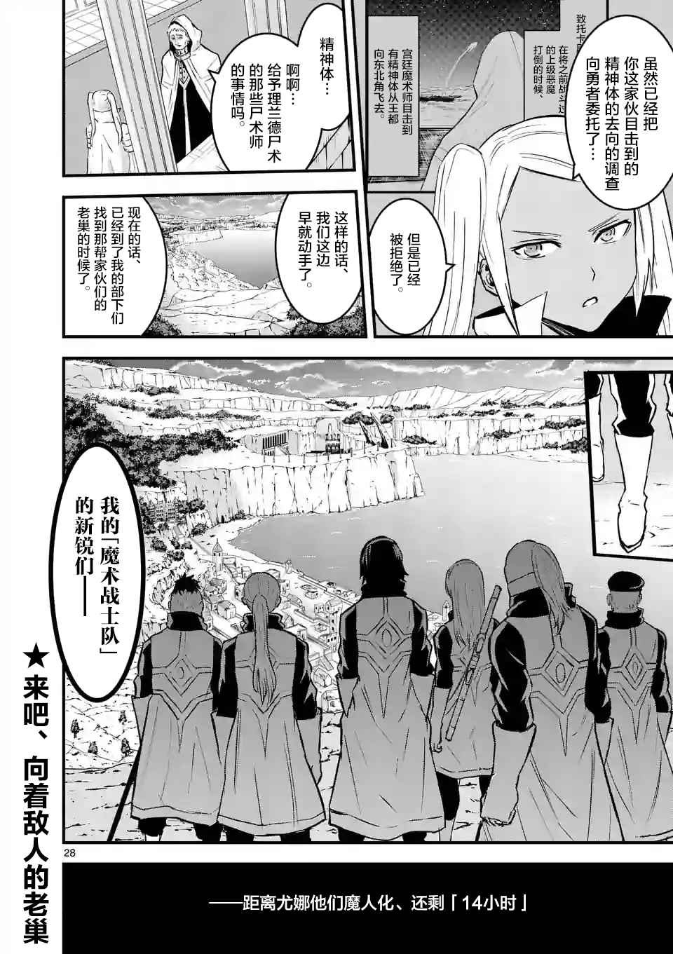 第47.2话