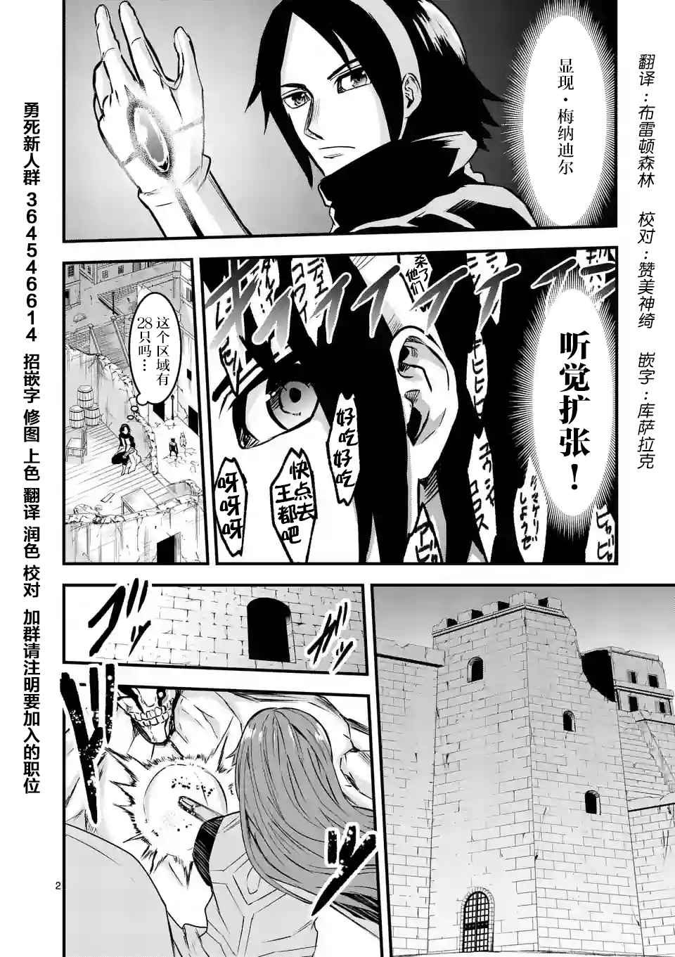 第48话