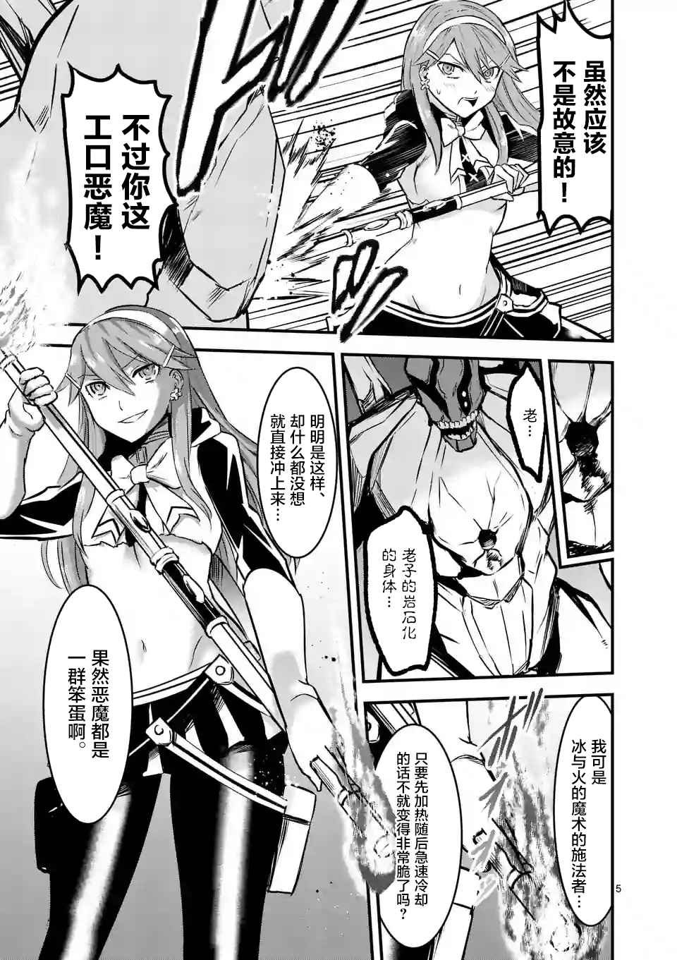 第48话