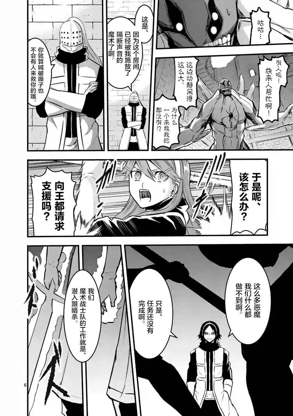 第48话