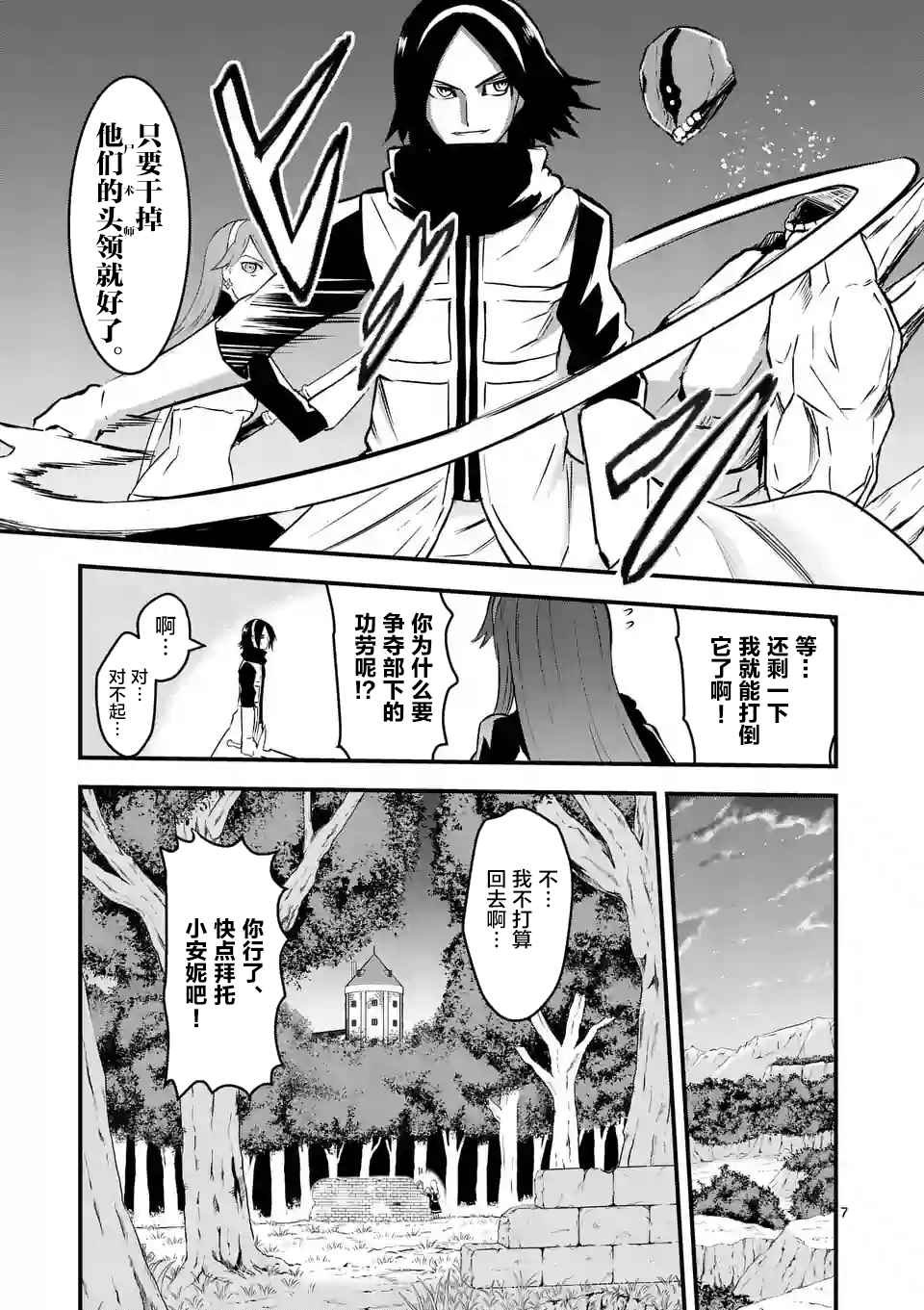 第48话