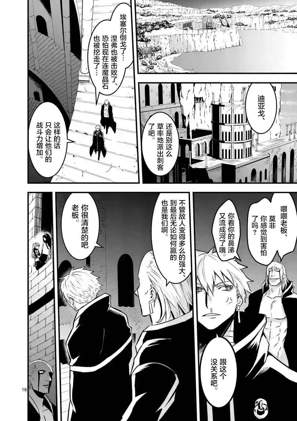 第48话