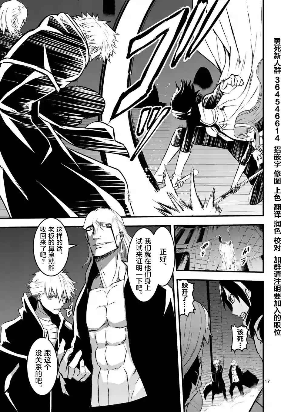 第48话