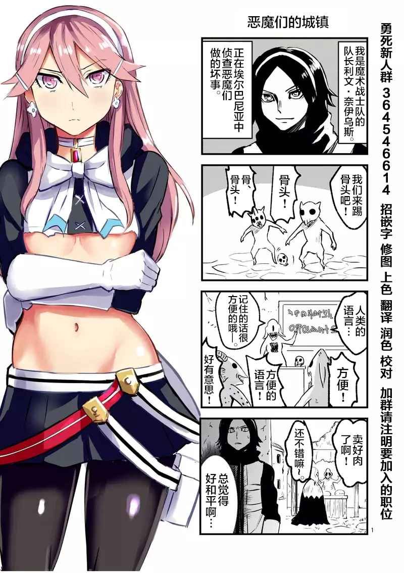 第48话