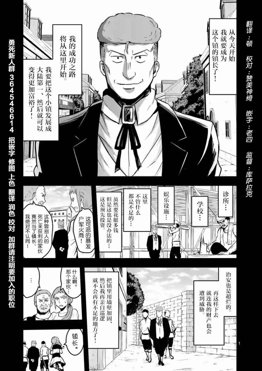 第49话