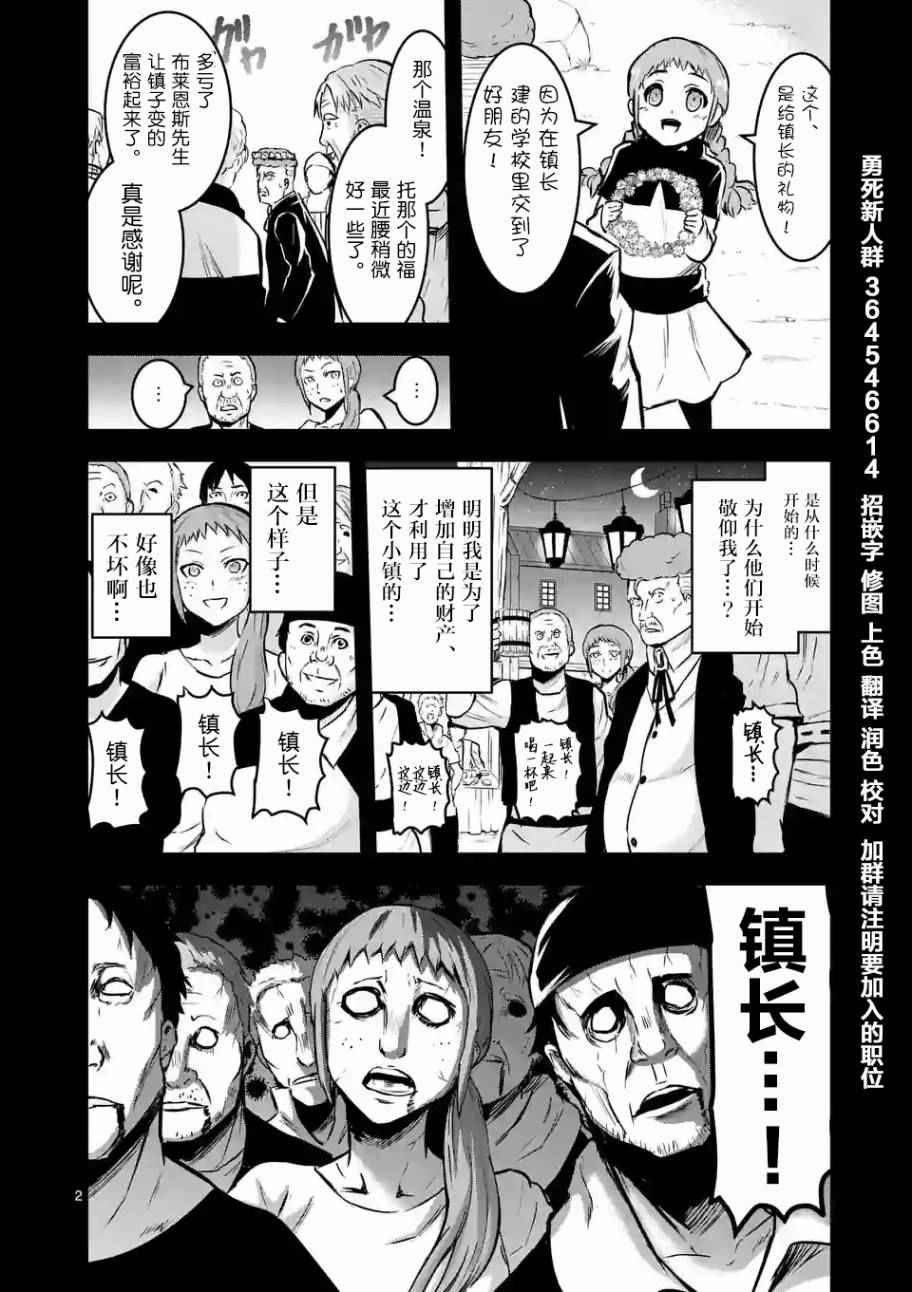 第49话
