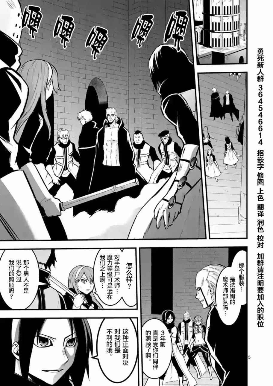 第49话