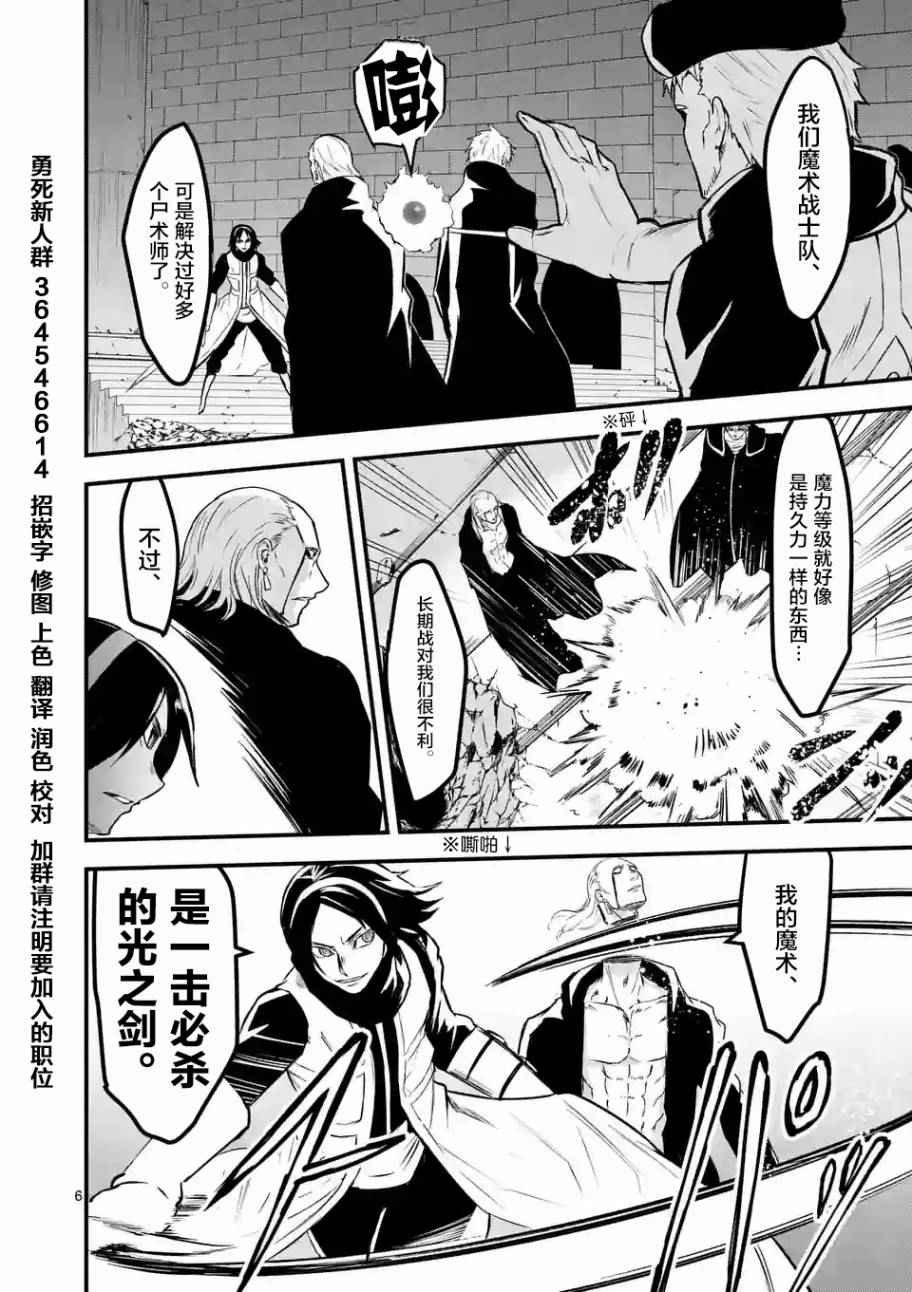 第49话