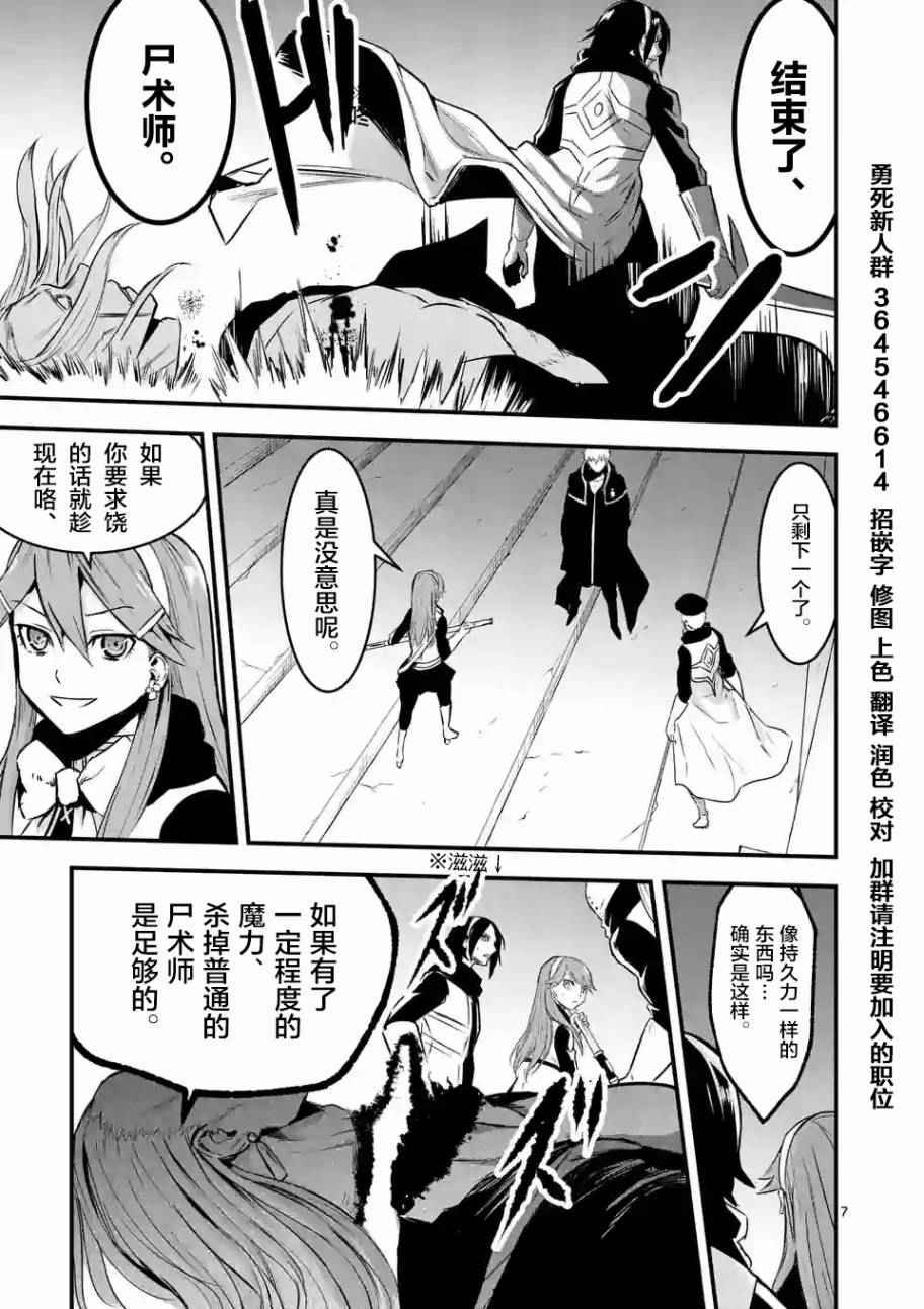 第49话