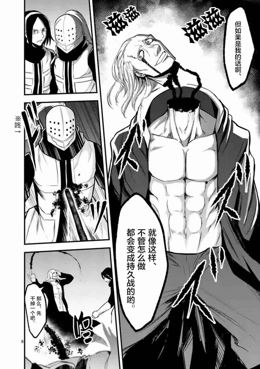 第49话