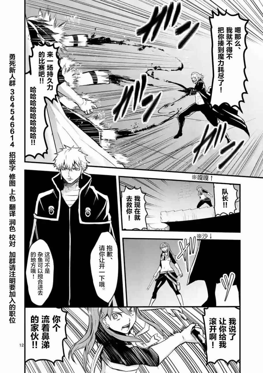 第49话