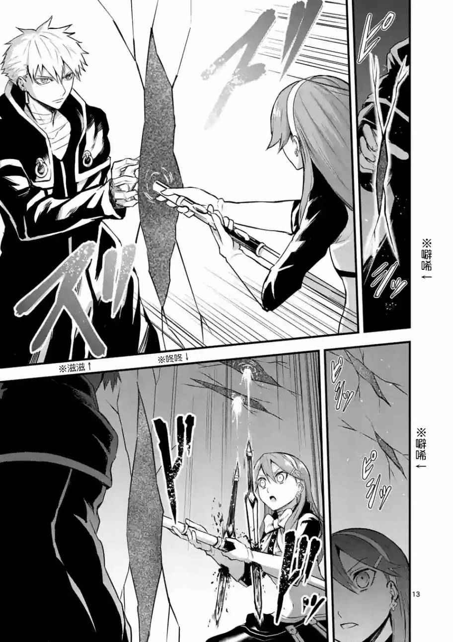 第49话