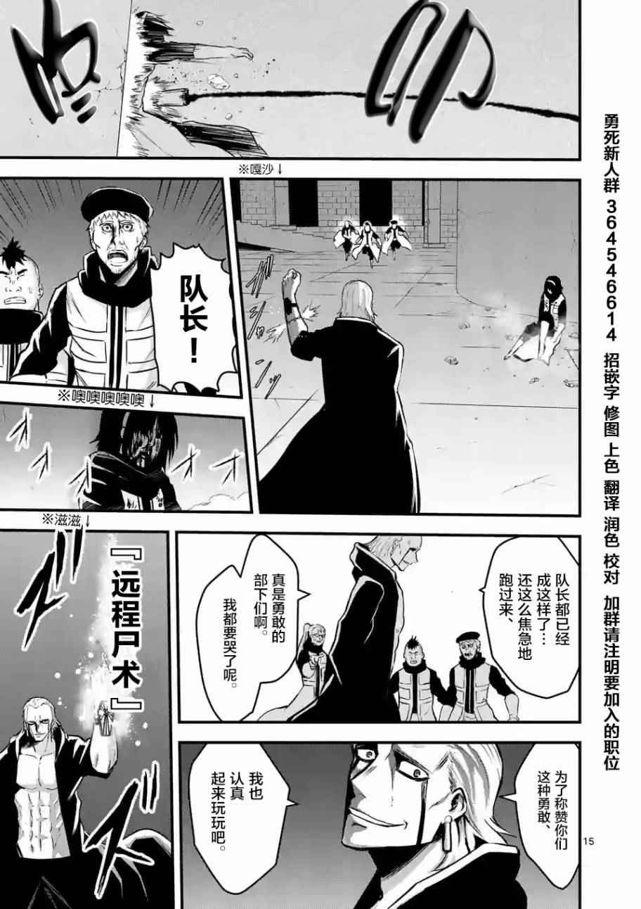 第49话